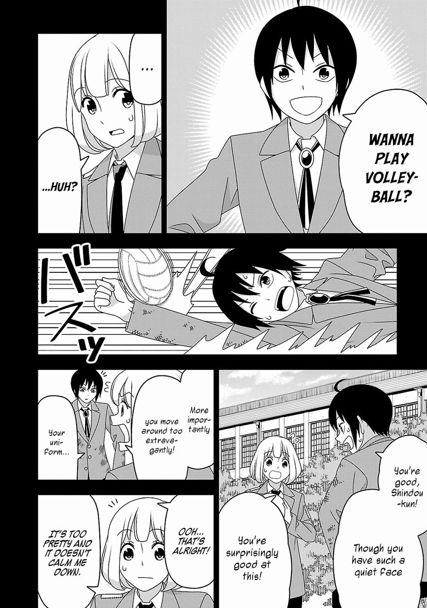 Boku wa Ohime-sama ni Narenai Chapter 11 page 6 - Chapter 11
