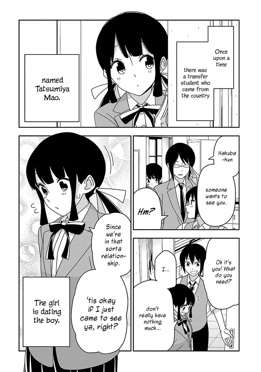 Boku wa Ohime-sama ni Narenai Chapter 12 page 1 - Chapter 12