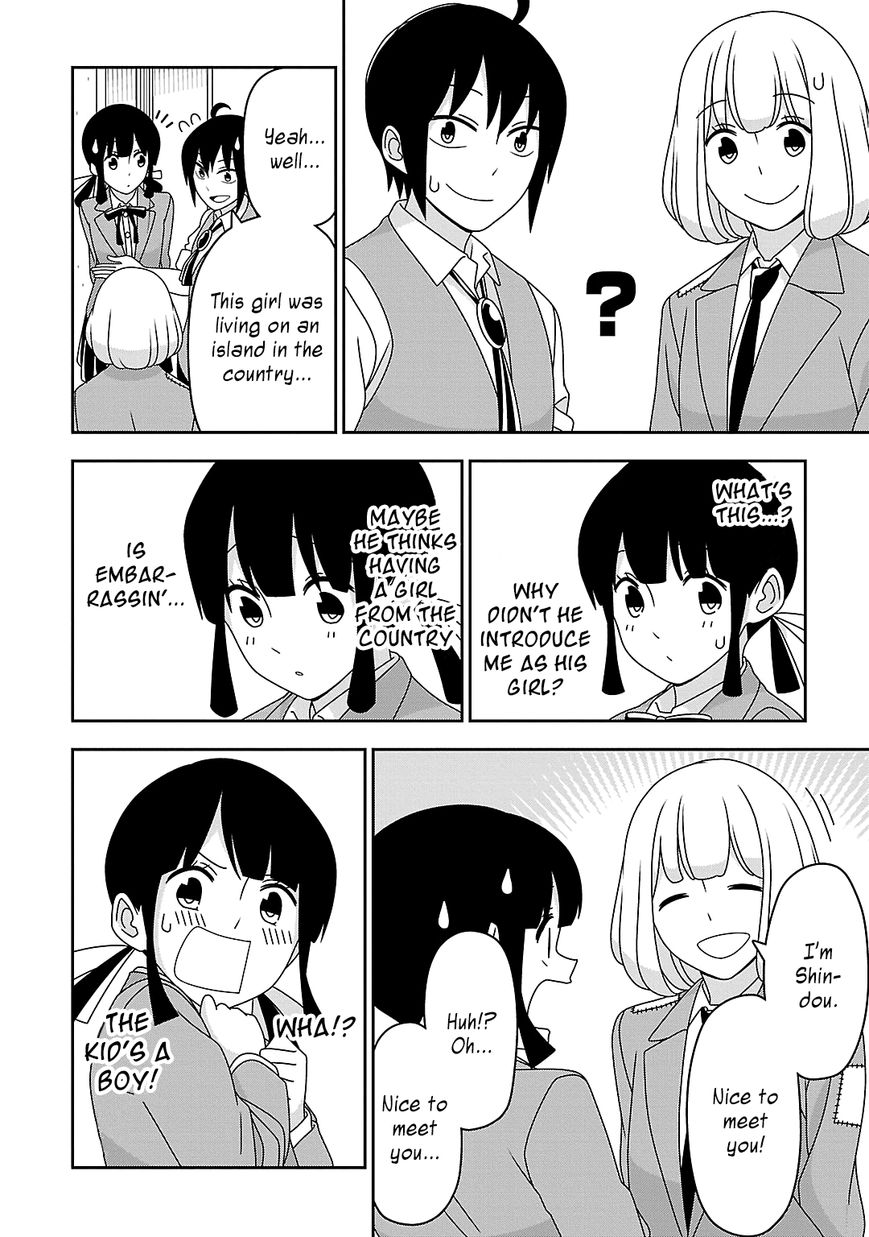 Boku wa Ohime-sama ni Narenai Chapter 12 page 4 - Chapter 12
