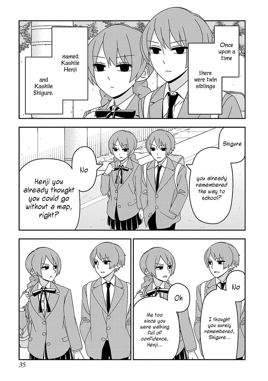 Boku wa Ohime-sama ni Narenai Chapter 13 page 1 - Chapter 13