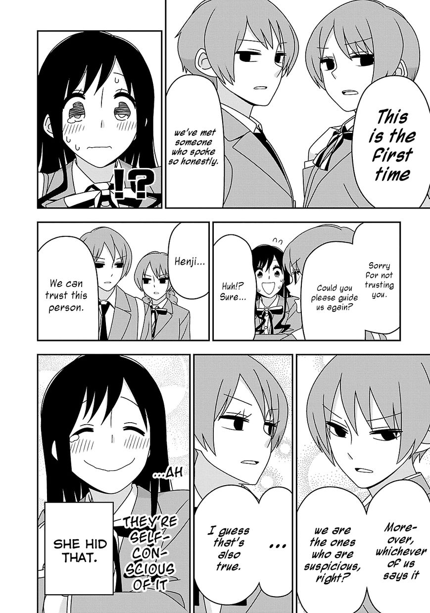 Boku wa Ohime-sama ni Narenai Chapter 13 page 12 - Chapter 13