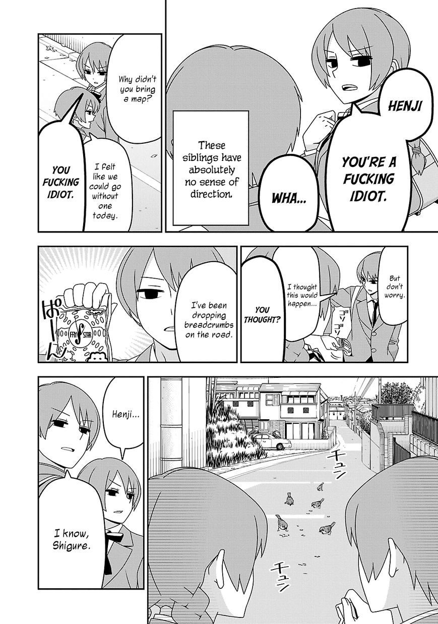 Boku wa Ohime-sama ni Narenai Chapter 13 page 2 - Chapter 13