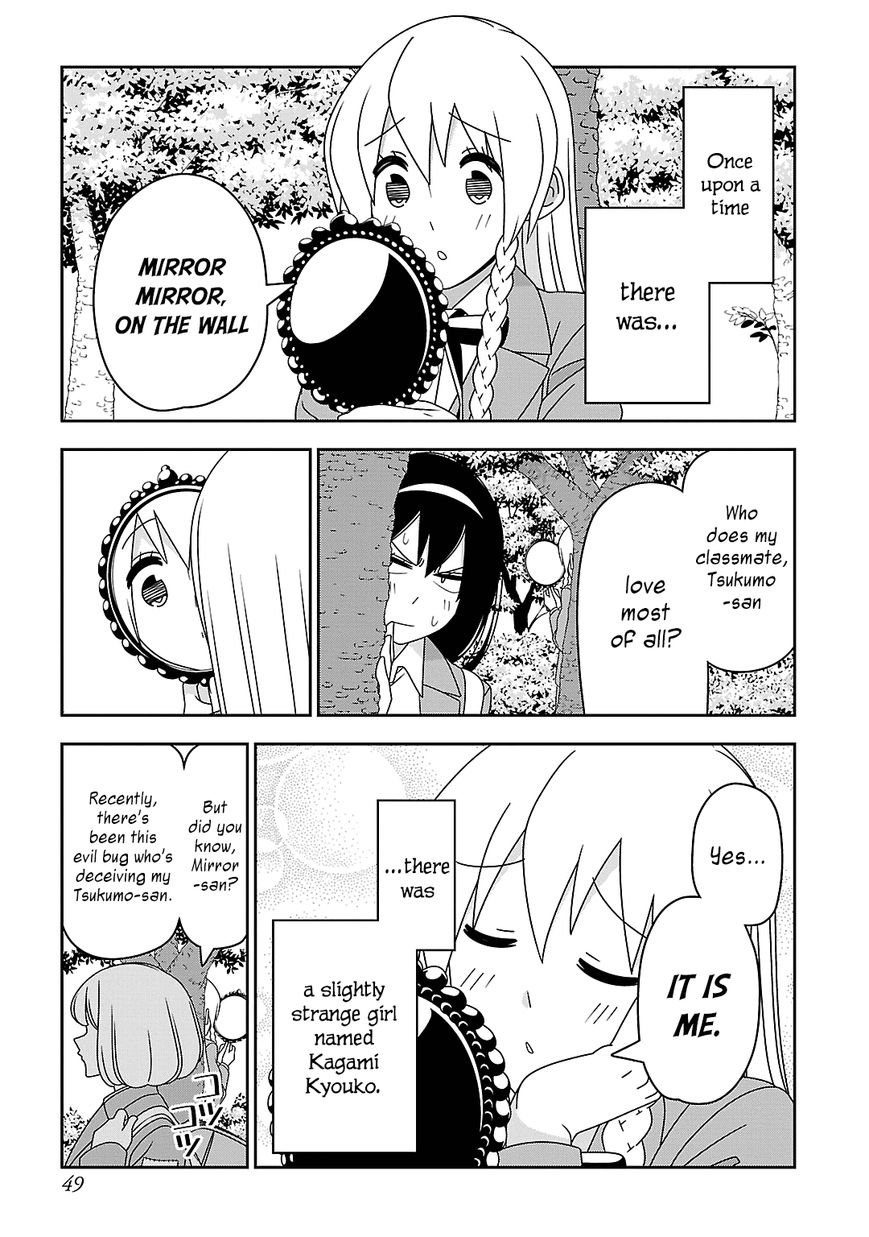 Boku wa Ohime-sama ni Narenai Chapter 14 page 1 - Chapter 14