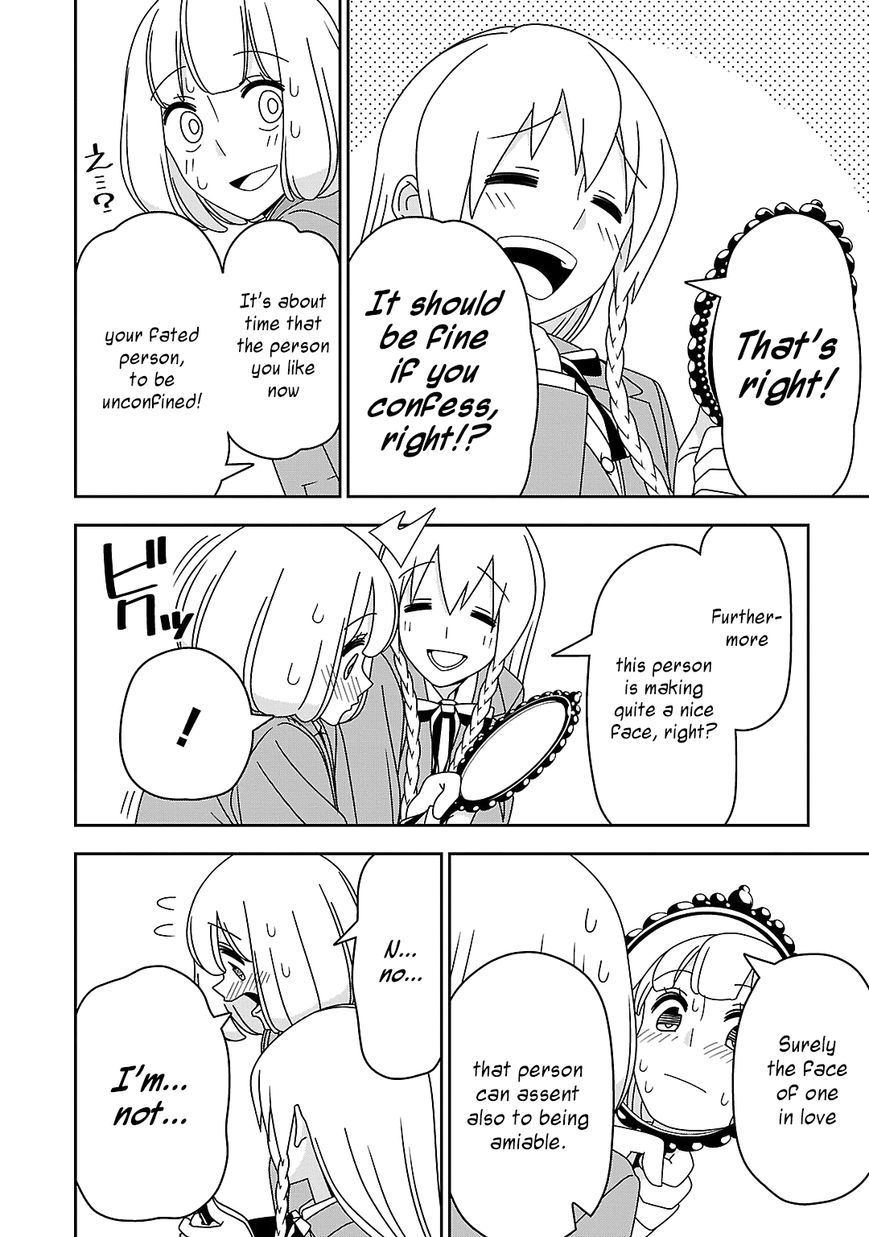 Boku wa Ohime-sama ni Narenai Chapter 14 page 10 - Chapter 14