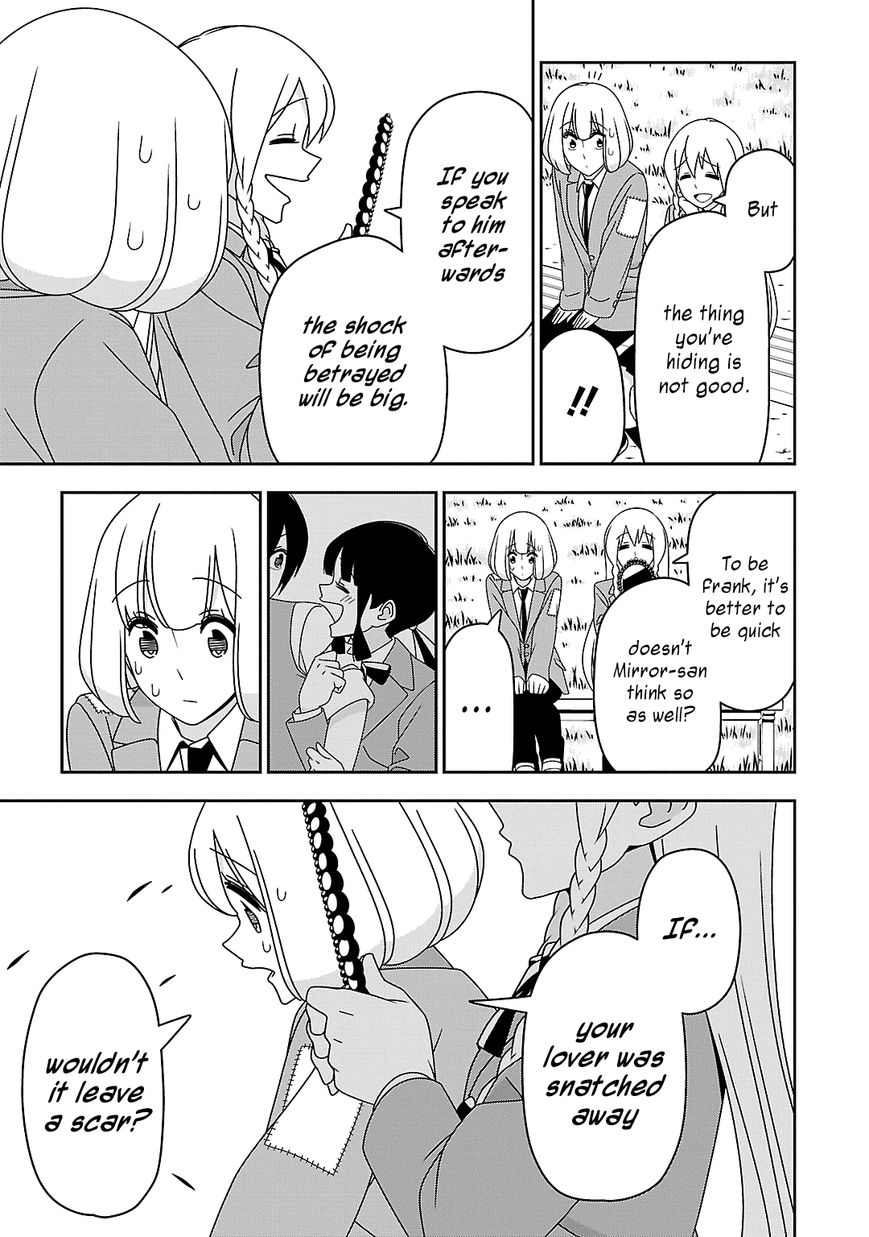 Boku wa Ohime-sama ni Narenai Chapter 14 page 11 - Chapter 14