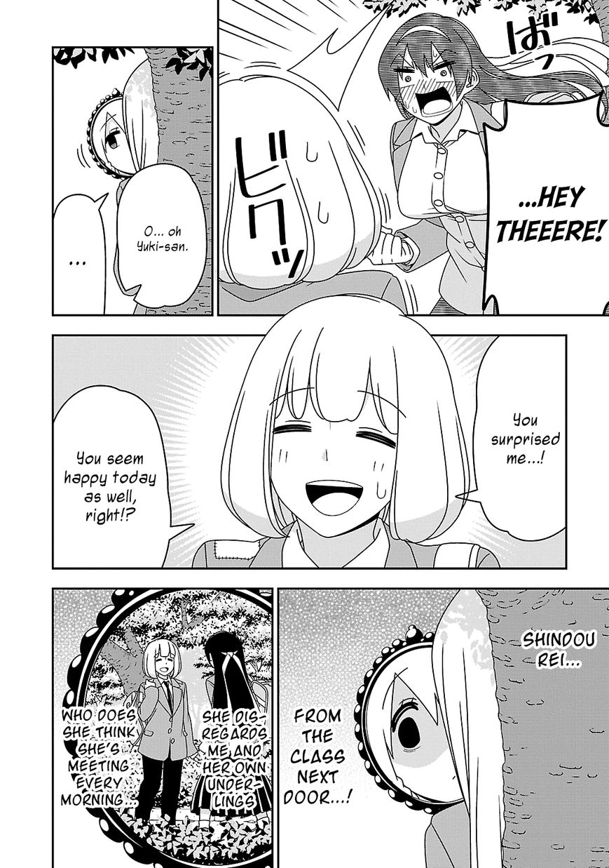Boku wa Ohime-sama ni Narenai Chapter 14 page 2 - Chapter 14