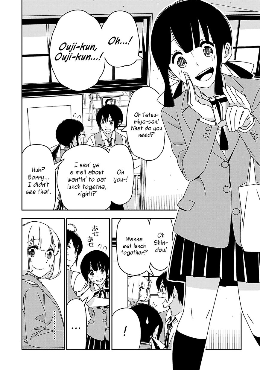 Boku wa Ohime-sama ni Narenai Chapter 14 page 4 - Chapter 14