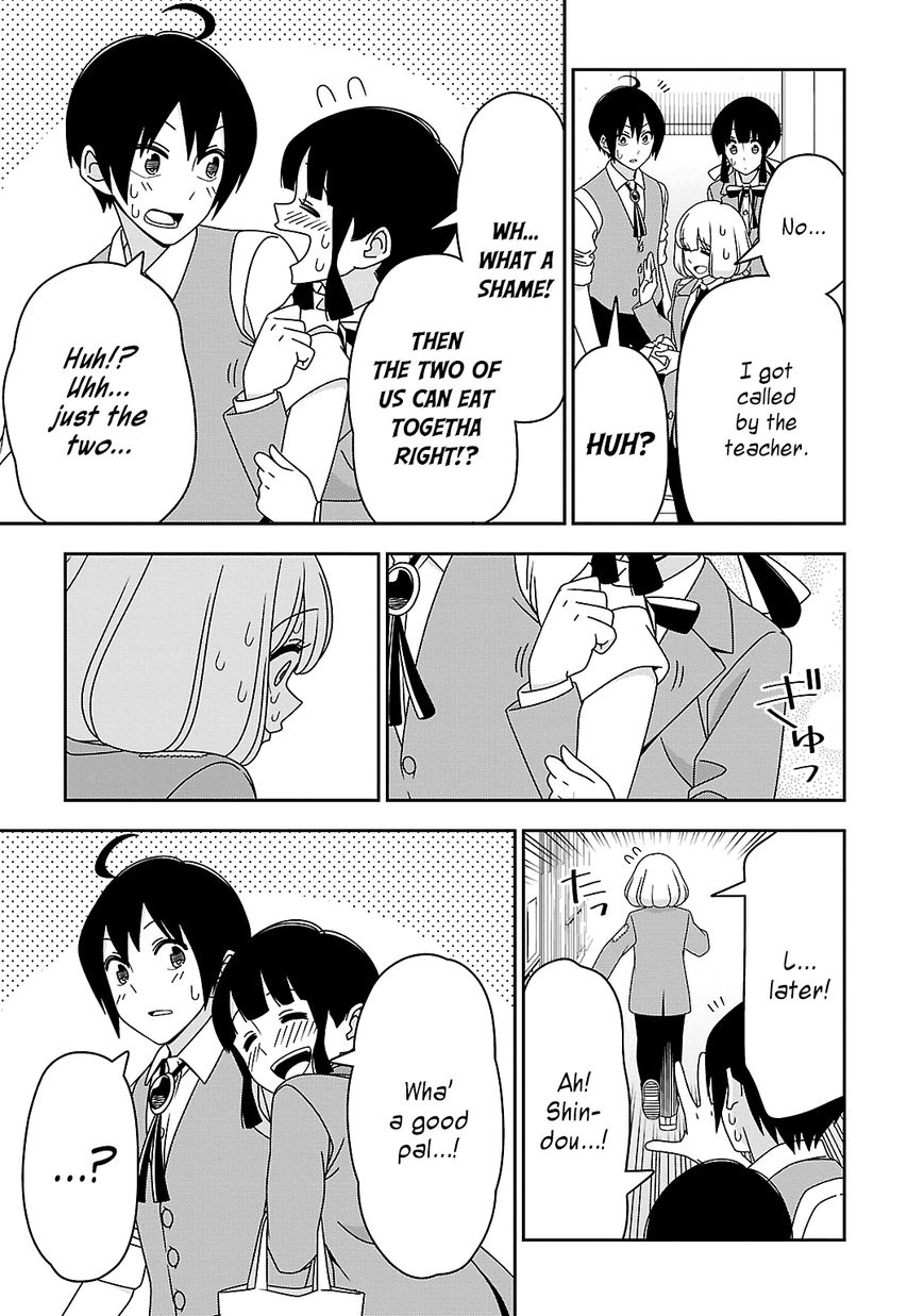 Boku wa Ohime-sama ni Narenai Chapter 14 page 5 - Chapter 14