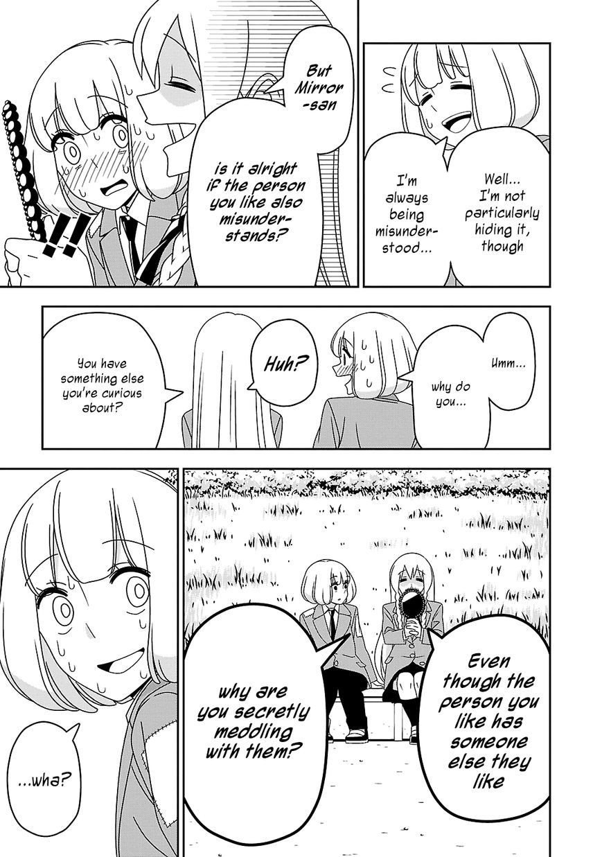 Boku wa Ohime-sama ni Narenai Chapter 14 page 9 - Chapter 14