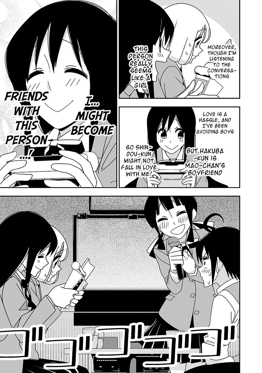 Boku wa Ohime-sama ni Narenai Chapter 15 page 11 - Chapter 15