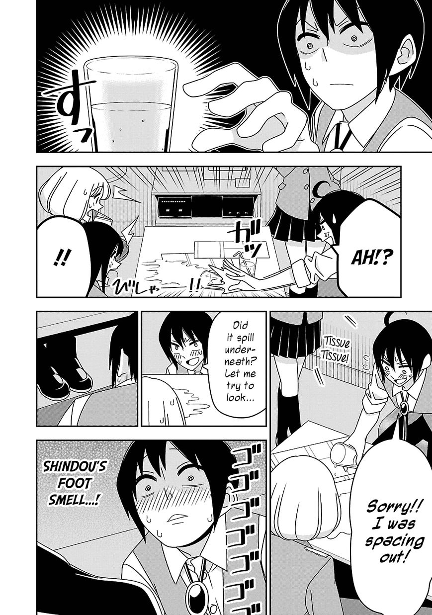 Boku wa Ohime-sama ni Narenai Chapter 15 page 12 - Chapter 15