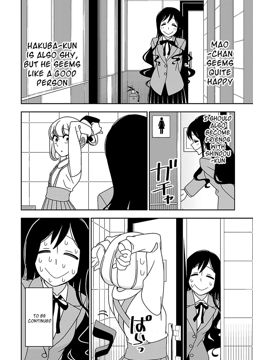 Boku wa Ohime-sama ni Narenai Chapter 15 page 16 - Chapter 15