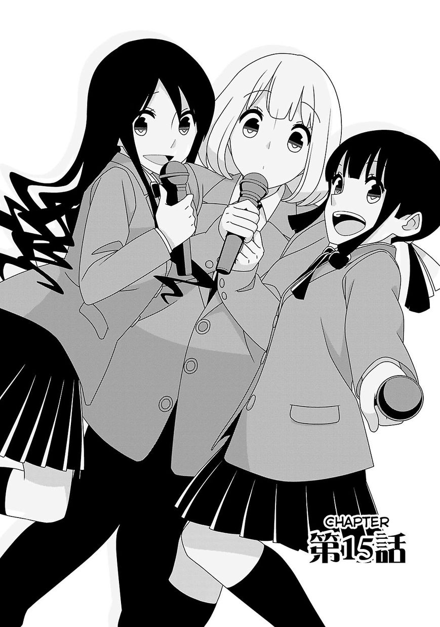 Boku wa Ohime-sama ni Narenai Chapter 15 page 2 - Chapter 15