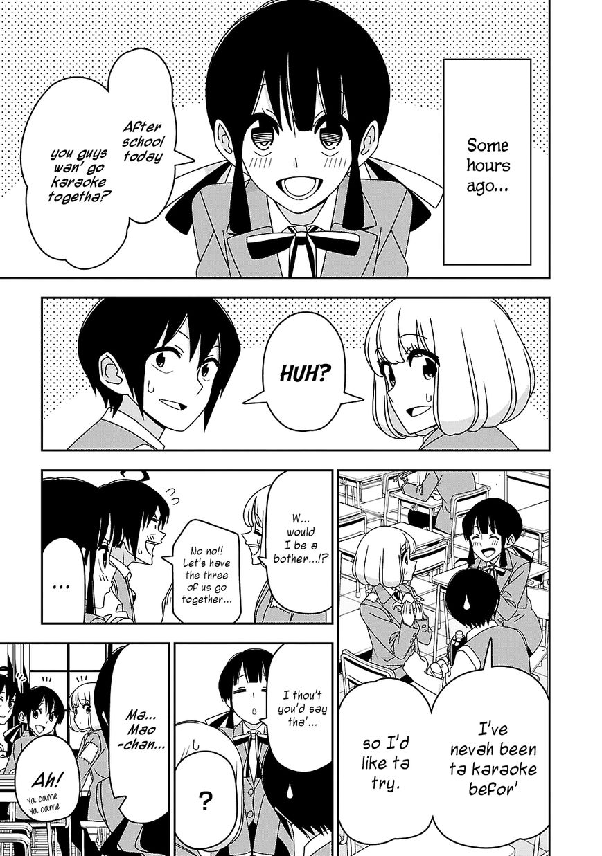 Boku wa Ohime-sama ni Narenai Chapter 15 page 3 - Chapter 15