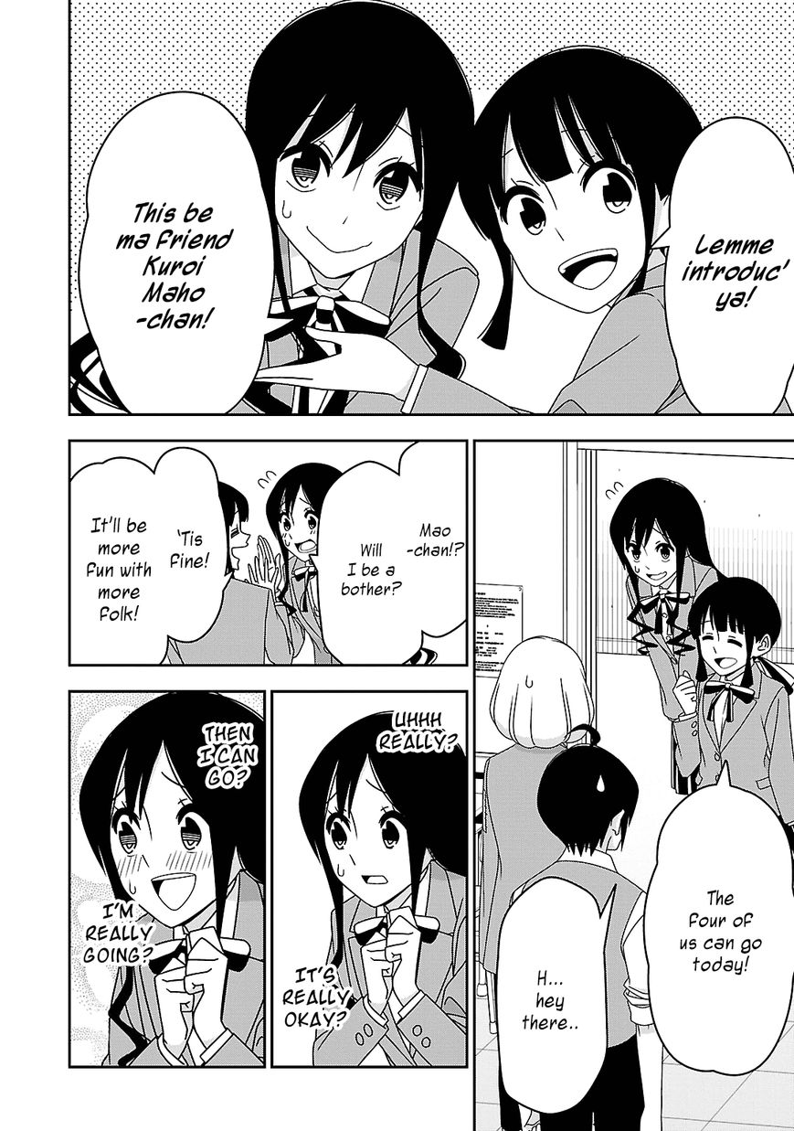 Boku wa Ohime-sama ni Narenai Chapter 15 page 4 - Chapter 15
