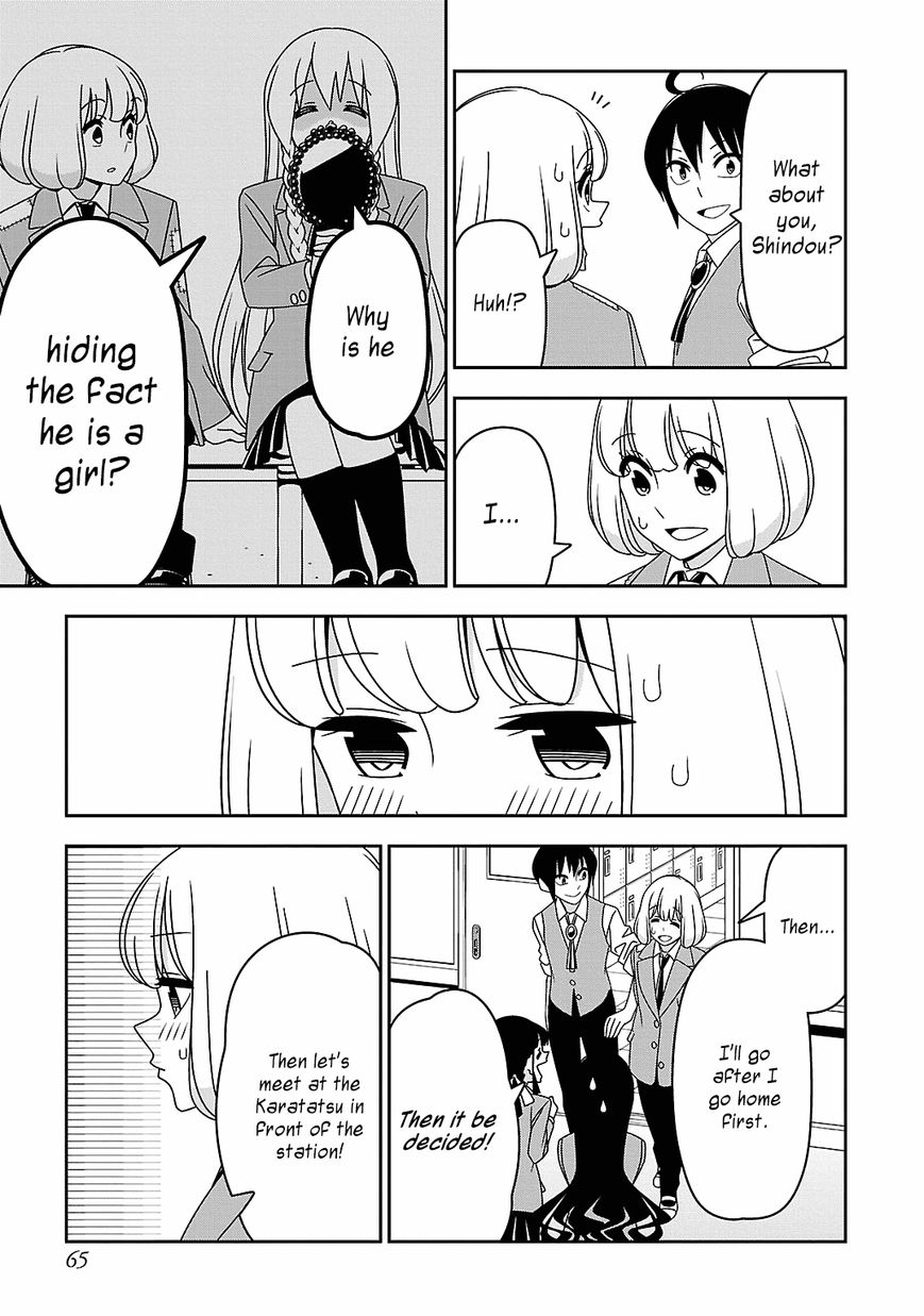 Boku wa Ohime-sama ni Narenai Chapter 15 page 5 - Chapter 15