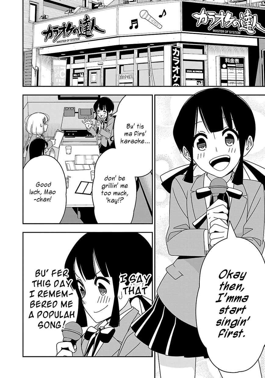 Boku wa Ohime-sama ni Narenai Chapter 15 page 6 - Chapter 15