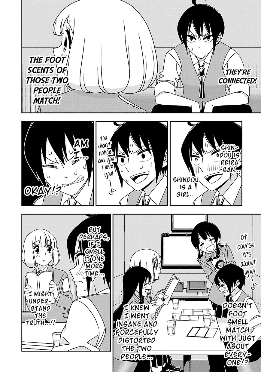 Boku wa Ohime-sama ni Narenai Chapter 15 page 8 - Chapter 15
