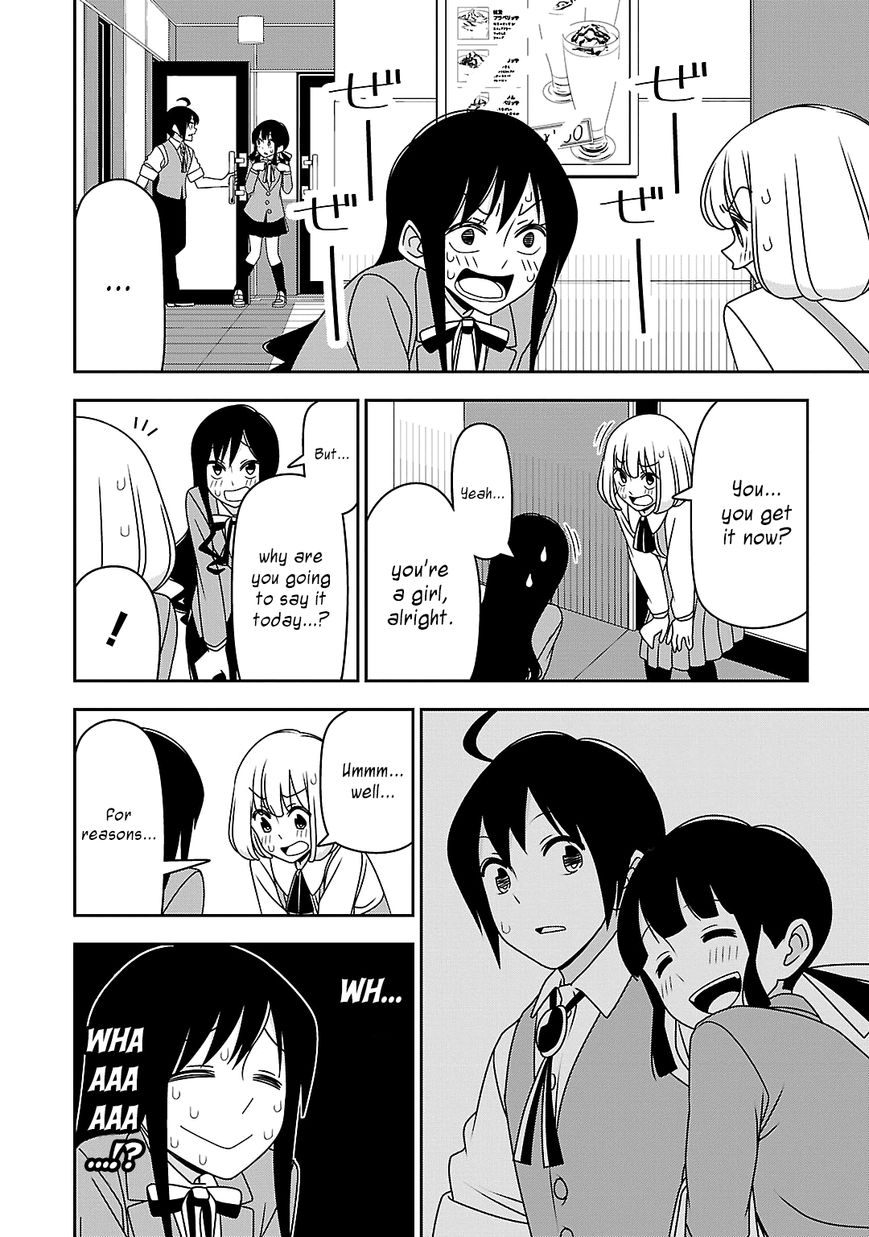 Boku wa Ohime-sama ni Narenai Chapter 16 page 12 - Chapter 16