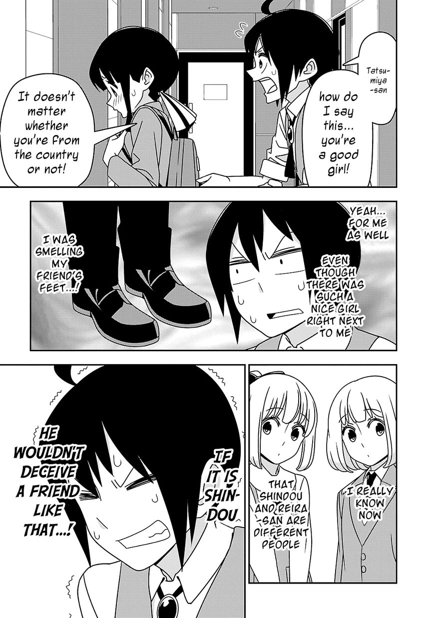 Boku wa Ohime-sama ni Narenai Chapter 16 page 13 - Chapter 16