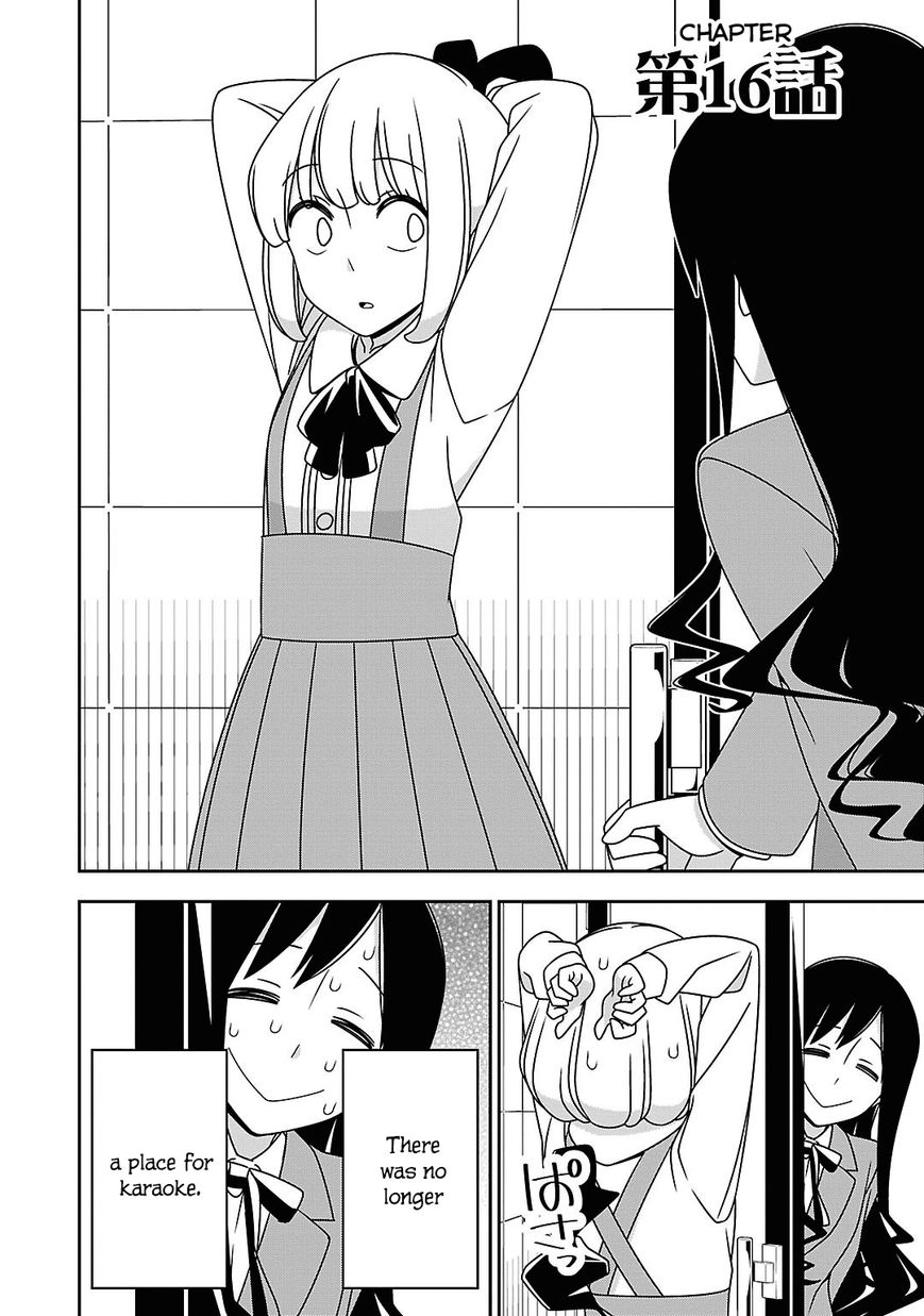 Boku wa Ohime-sama ni Narenai Chapter 16 page 2 - Chapter 16