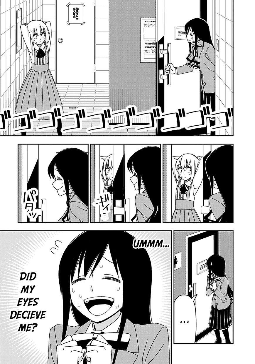 Boku wa Ohime-sama ni Narenai Chapter 16 page 3 - Chapter 16
