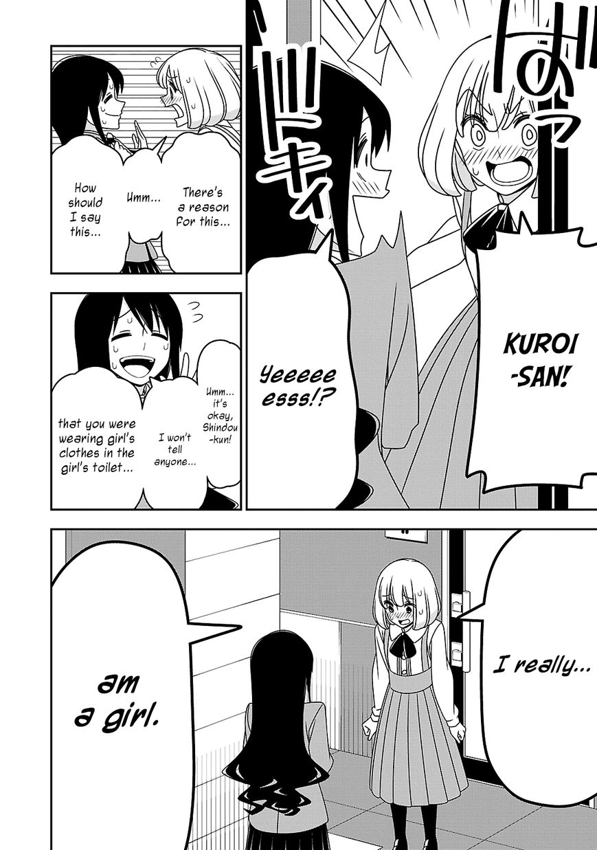 Boku wa Ohime-sama ni Narenai Chapter 16 page 4 - Chapter 16