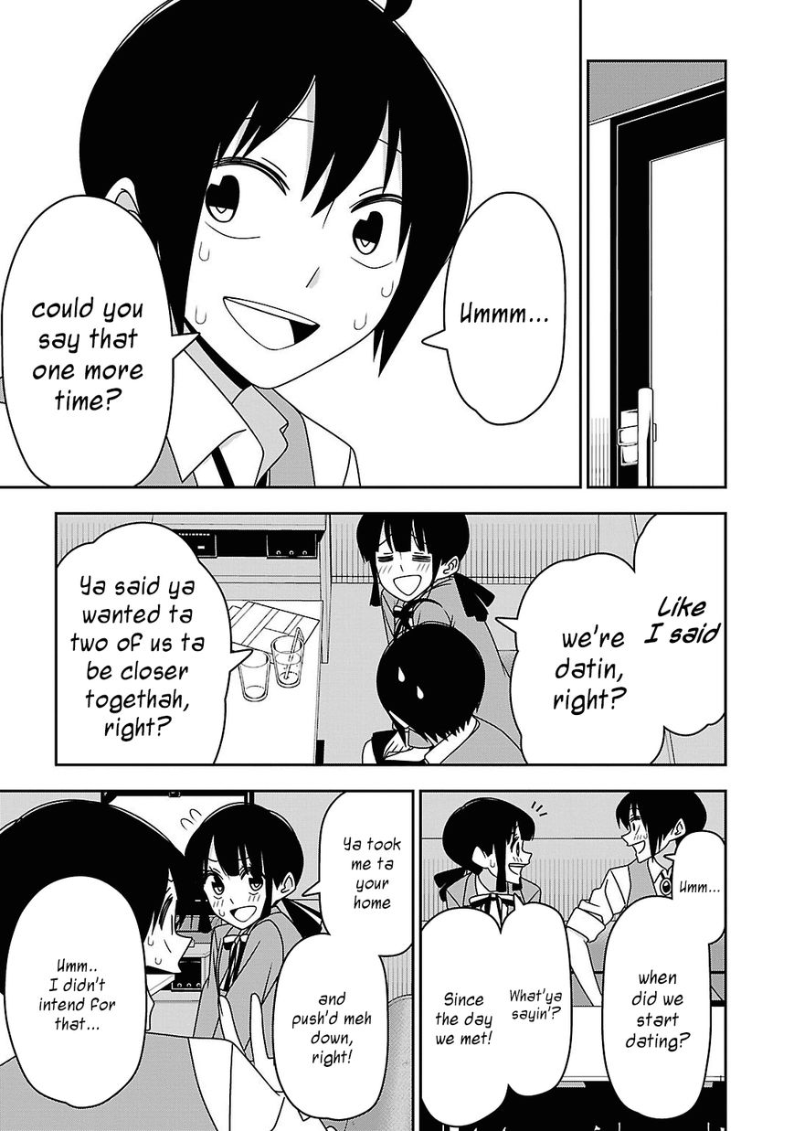 Boku wa Ohime-sama ni Narenai Chapter 16 page 7 - Chapter 16