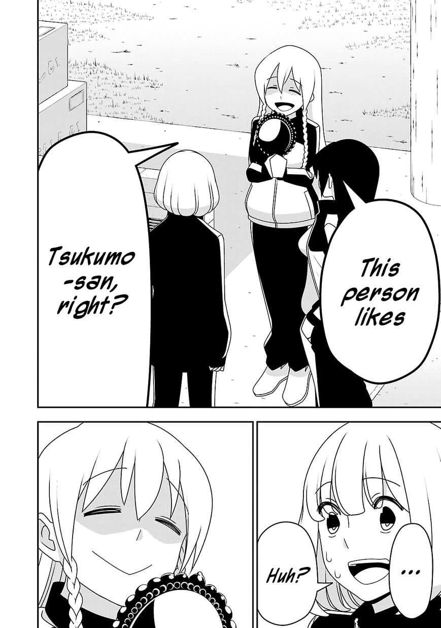 Boku wa Ohime-sama ni Narenai Chapter 17 page 12 - Chapter 17
