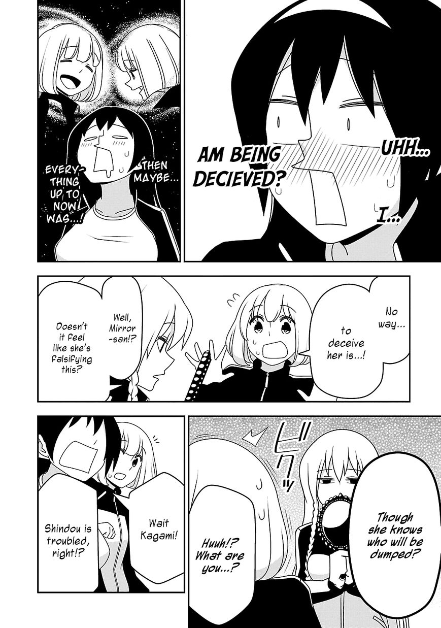 Boku wa Ohime-sama ni Narenai Chapter 17 page 14 - Chapter 17