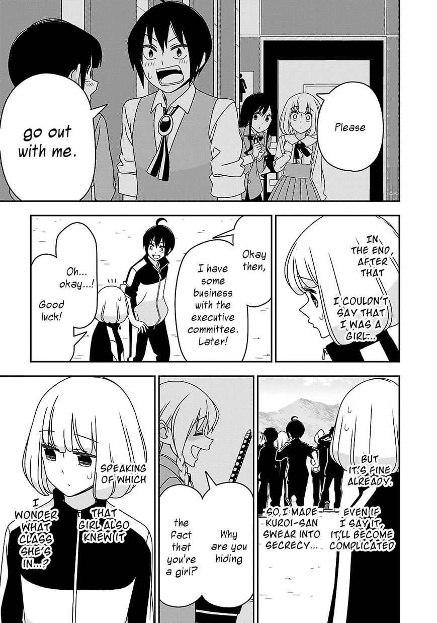 Boku wa Ohime-sama ni Narenai Chapter 17 page 5 - Chapter 17