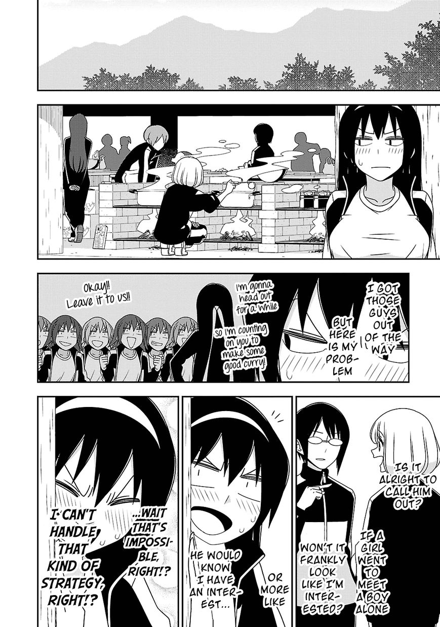 Boku wa Ohime-sama ni Narenai Chapter 17 page 6 - Chapter 17