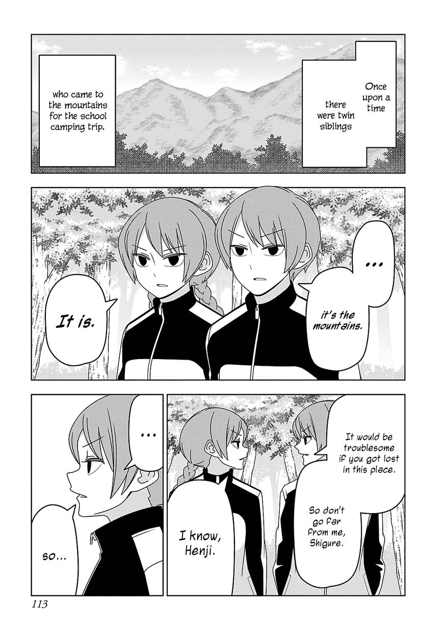 Boku wa Ohime-sama ni Narenai Chapter 18 page 1 - Chapter 18