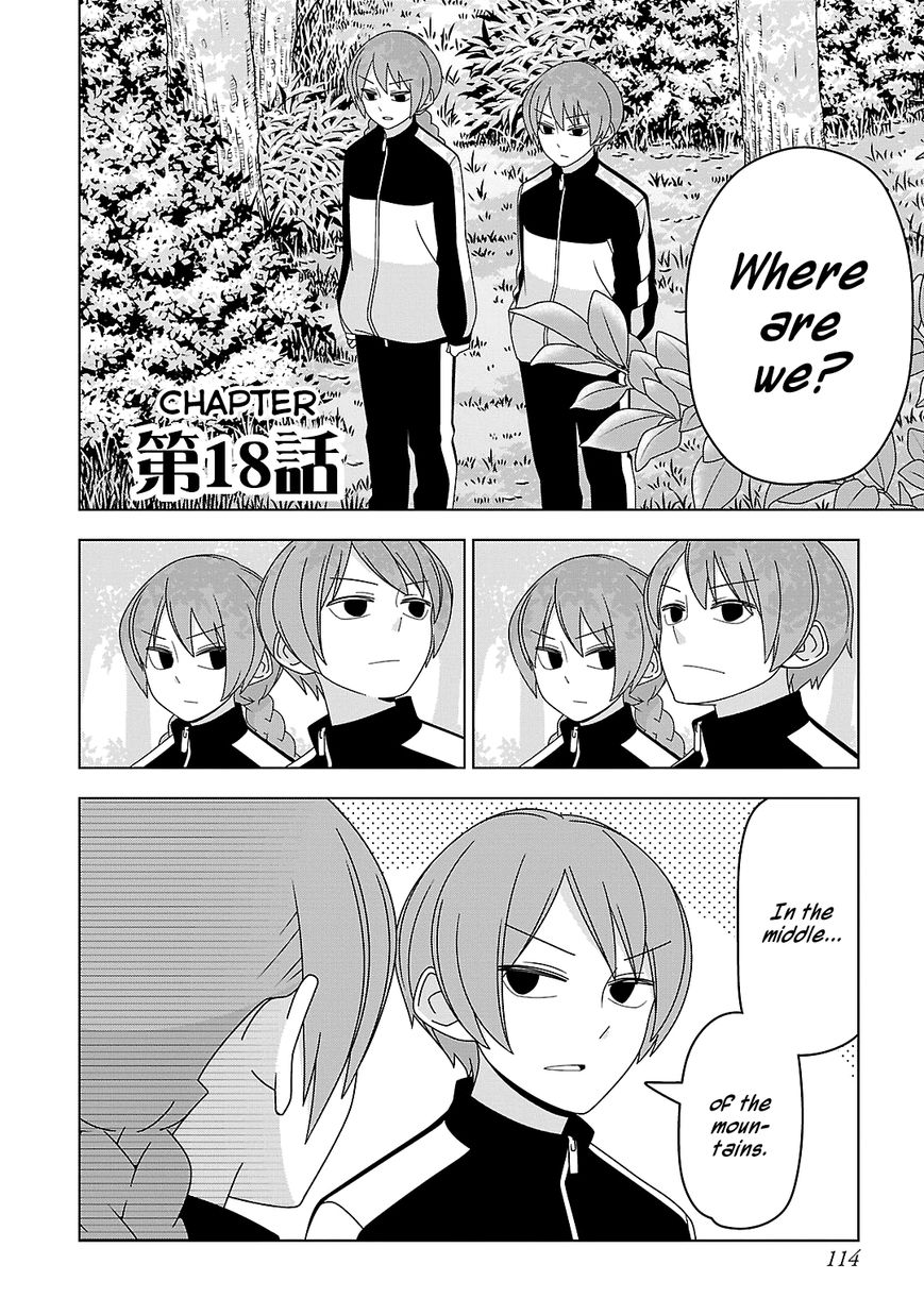 Boku wa Ohime-sama ni Narenai Chapter 18 page 2 - Chapter 18