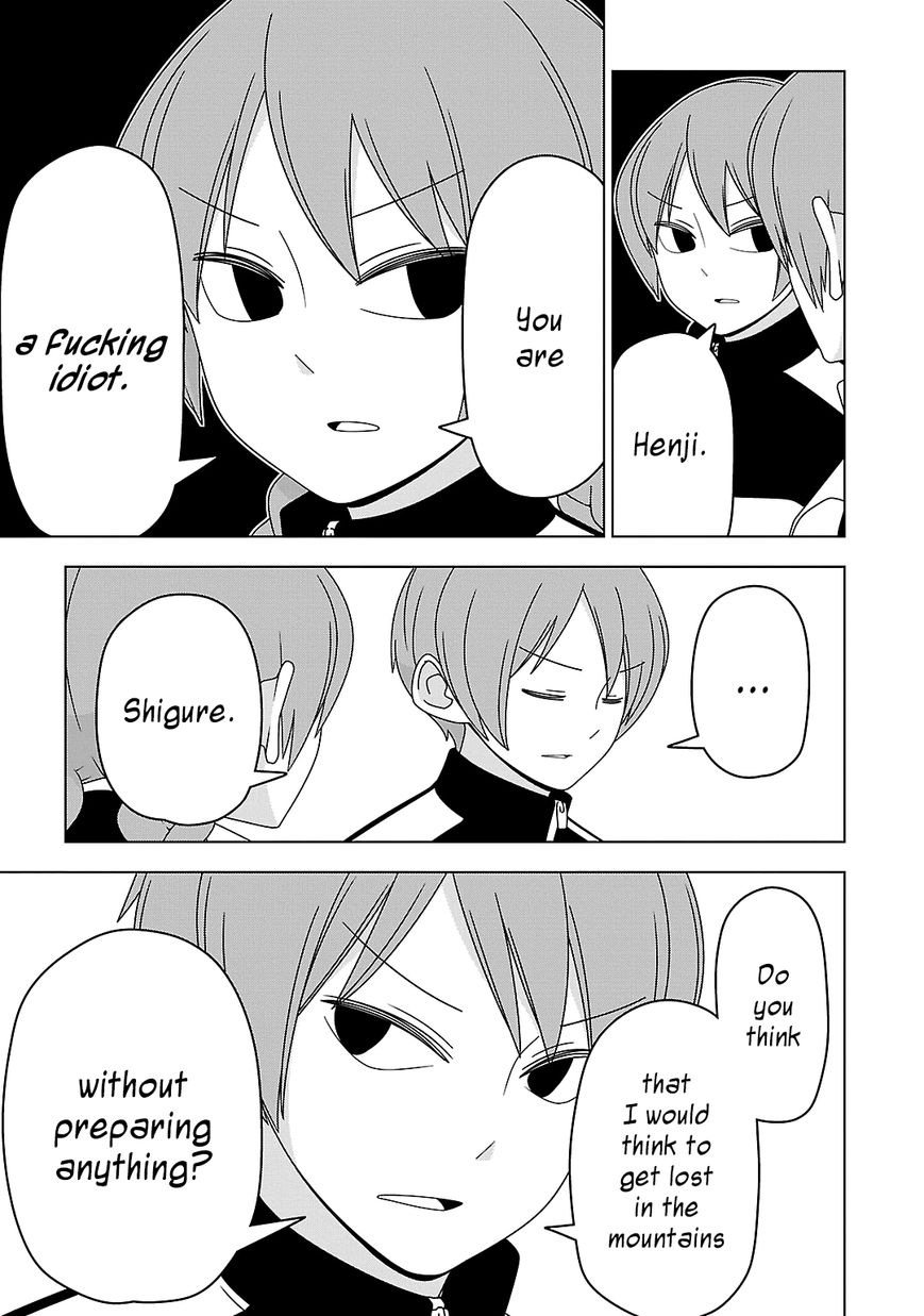 Boku wa Ohime-sama ni Narenai Chapter 18 page 3 - Chapter 18