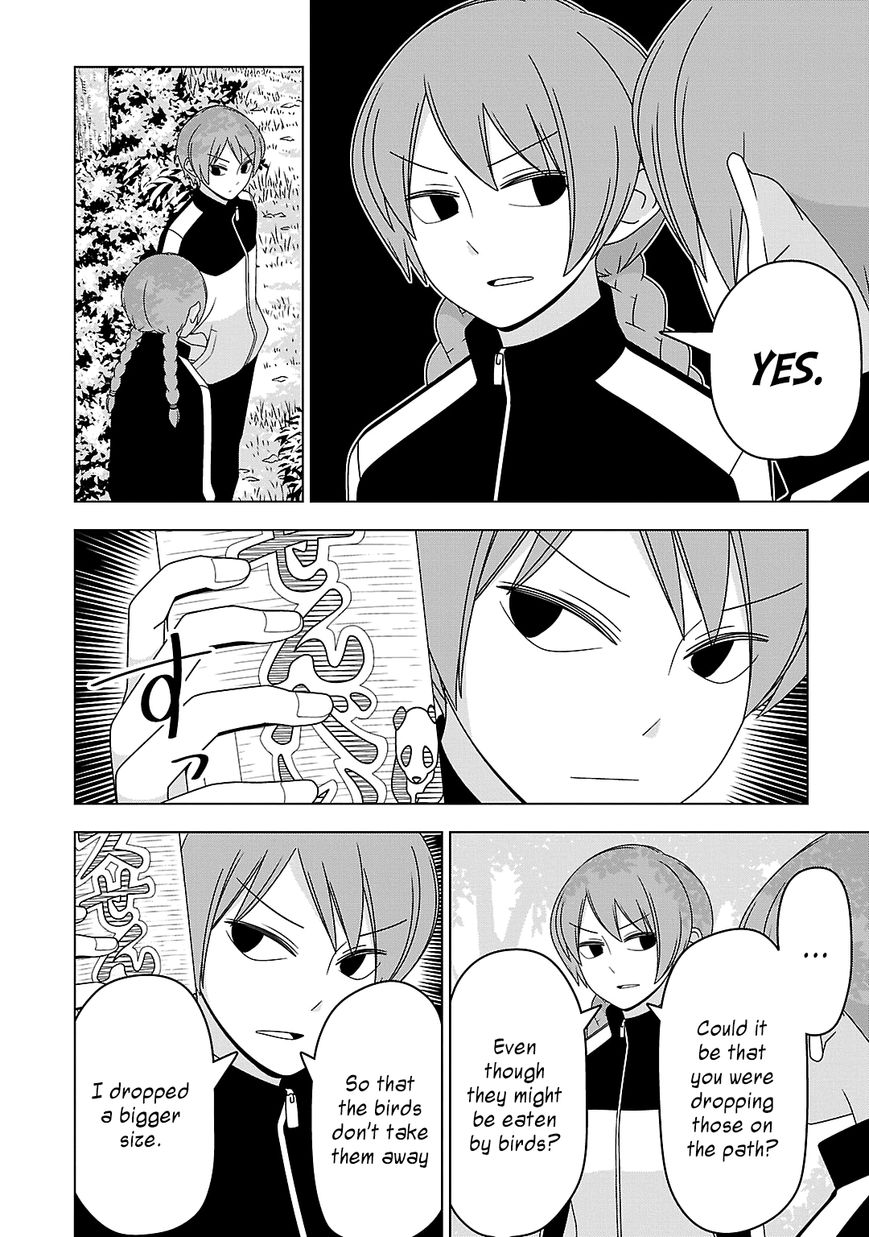 Boku wa Ohime-sama ni Narenai Chapter 18 page 4 - Chapter 18