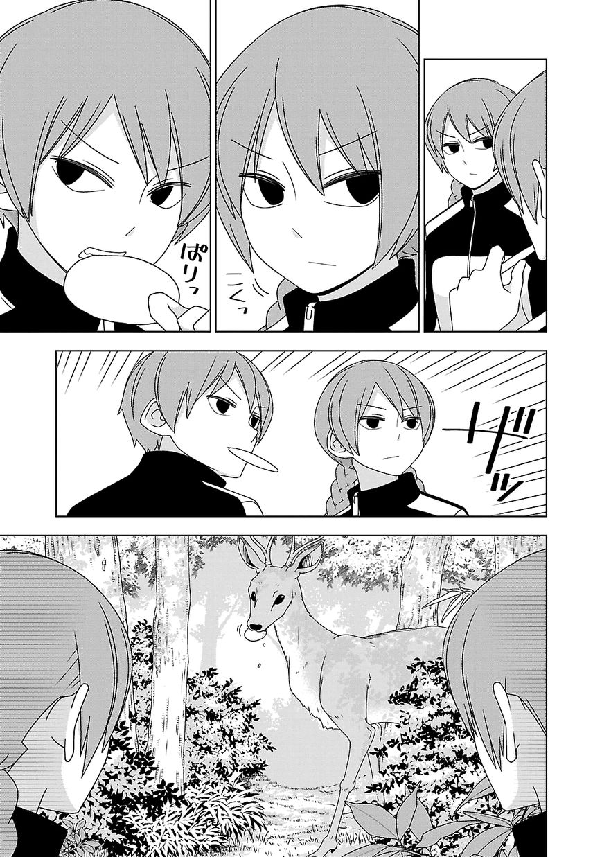 Boku wa Ohime-sama ni Narenai Chapter 18 page 5 - Chapter 18