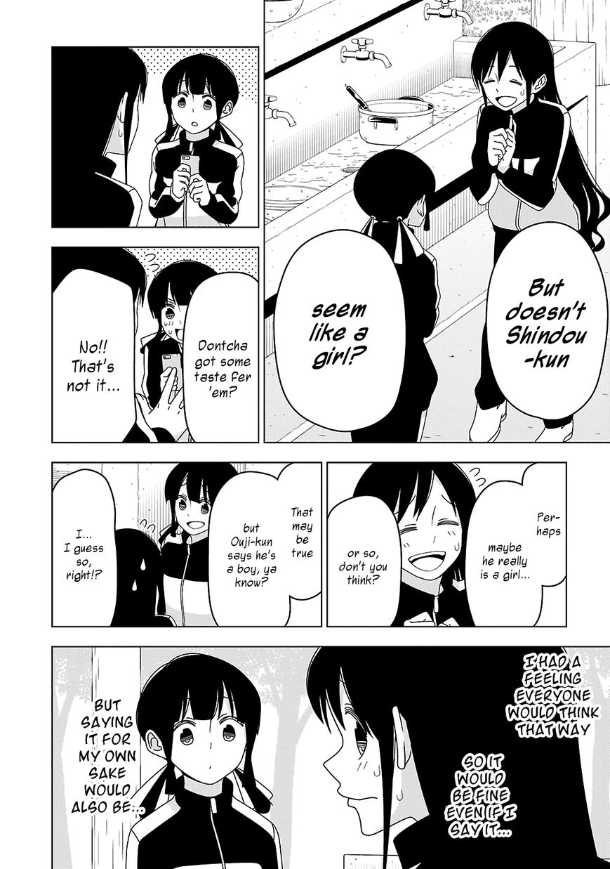 Boku wa Ohime-sama ni Narenai Chapter 19 page 4 - Chapter 19