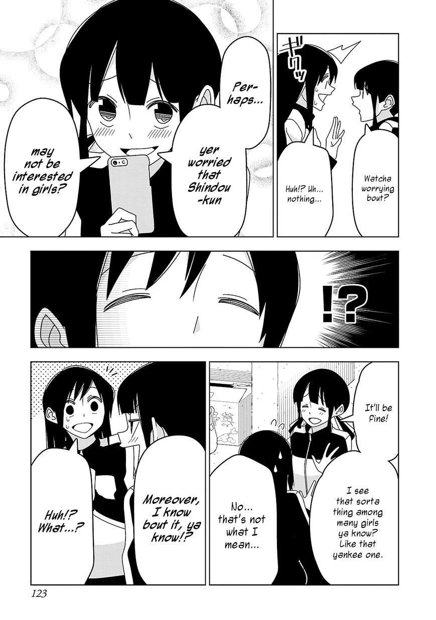 Boku wa Ohime-sama ni Narenai Chapter 19 page 5 - Chapter 19