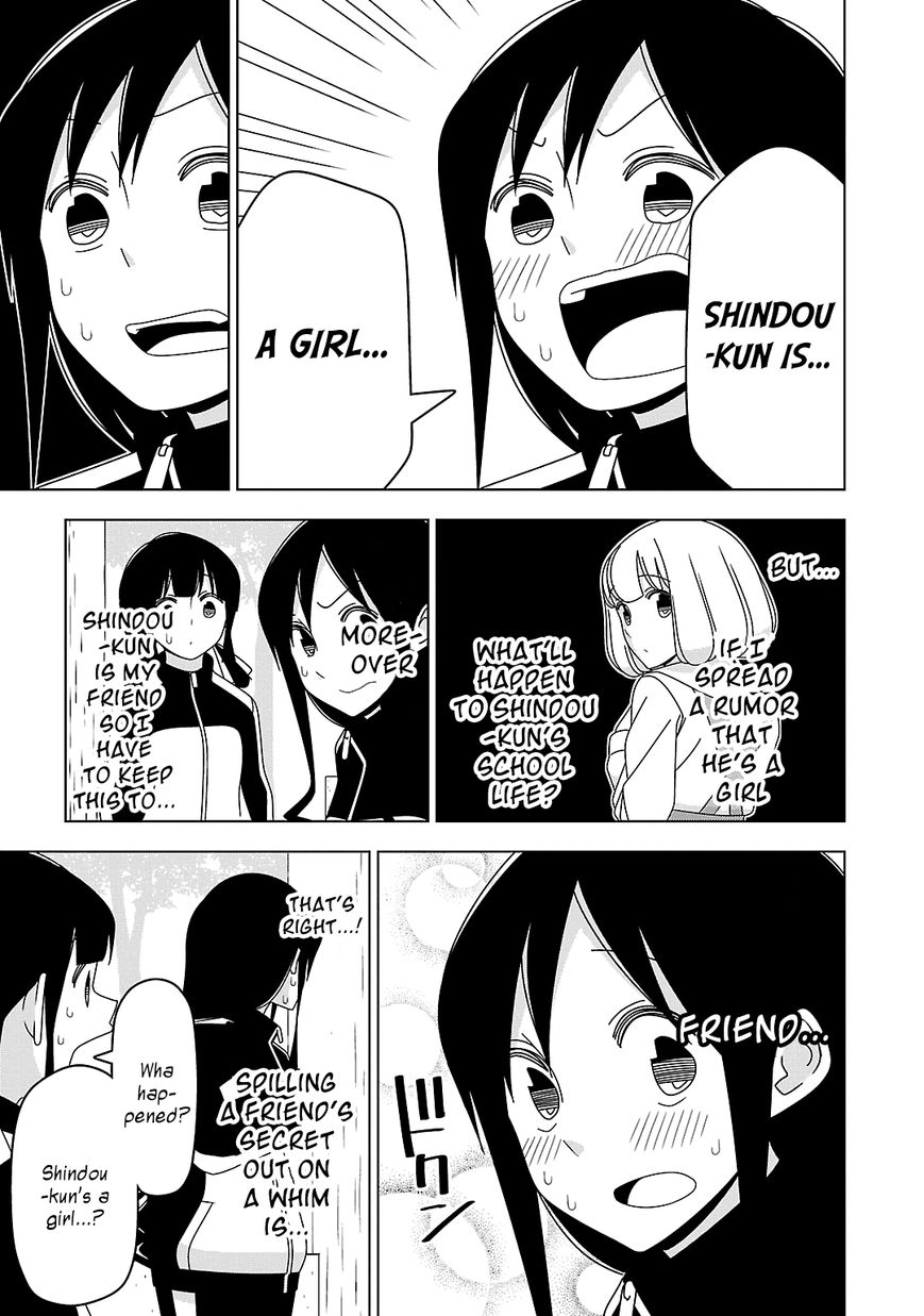 Boku wa Ohime-sama ni Narenai Chapter 19 page 7 - Chapter 19
