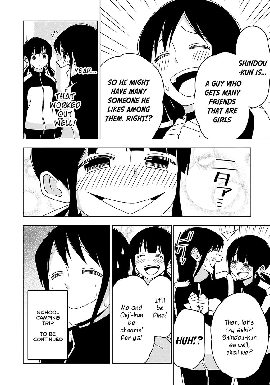 Boku wa Ohime-sama ni Narenai Chapter 19 page 8 - Chapter 19