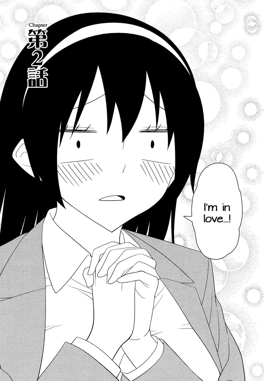 Boku wa Ohime-sama ni Narenai Chapter 2 page 3 - Chapter 2