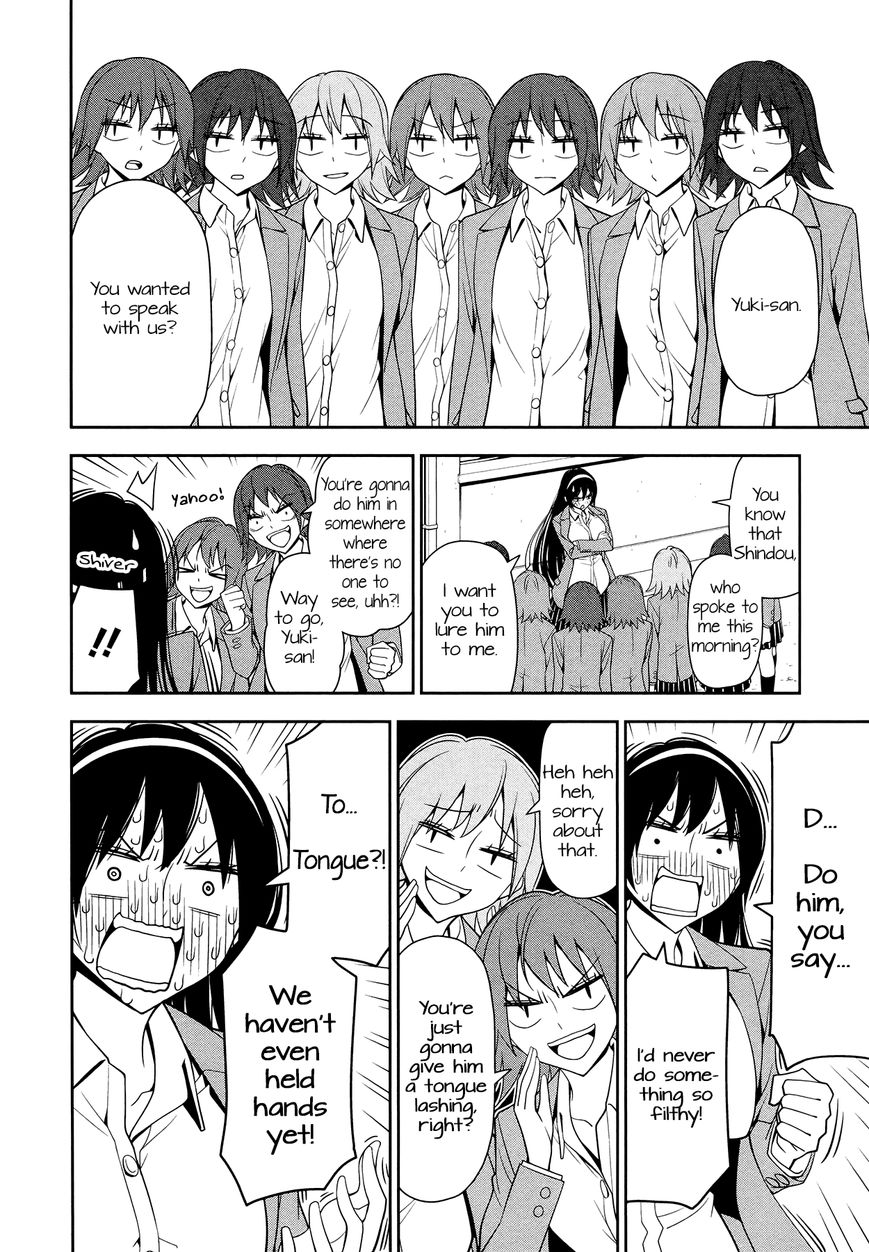 Boku wa Ohime-sama ni Narenai Chapter 2 page 6 - Chapter 2
