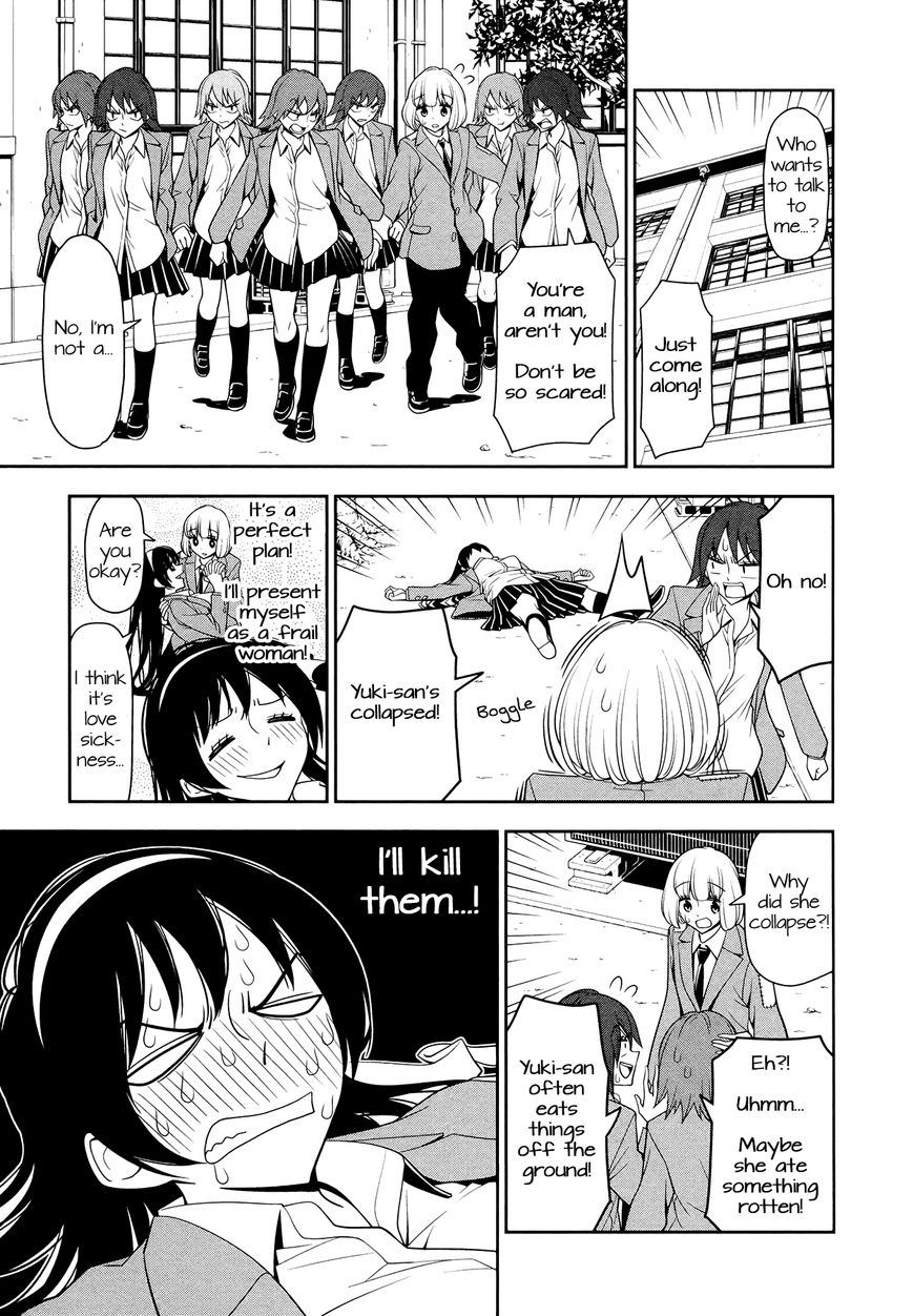 Boku wa Ohime-sama ni Narenai Chapter 2 page 7 - Chapter 2