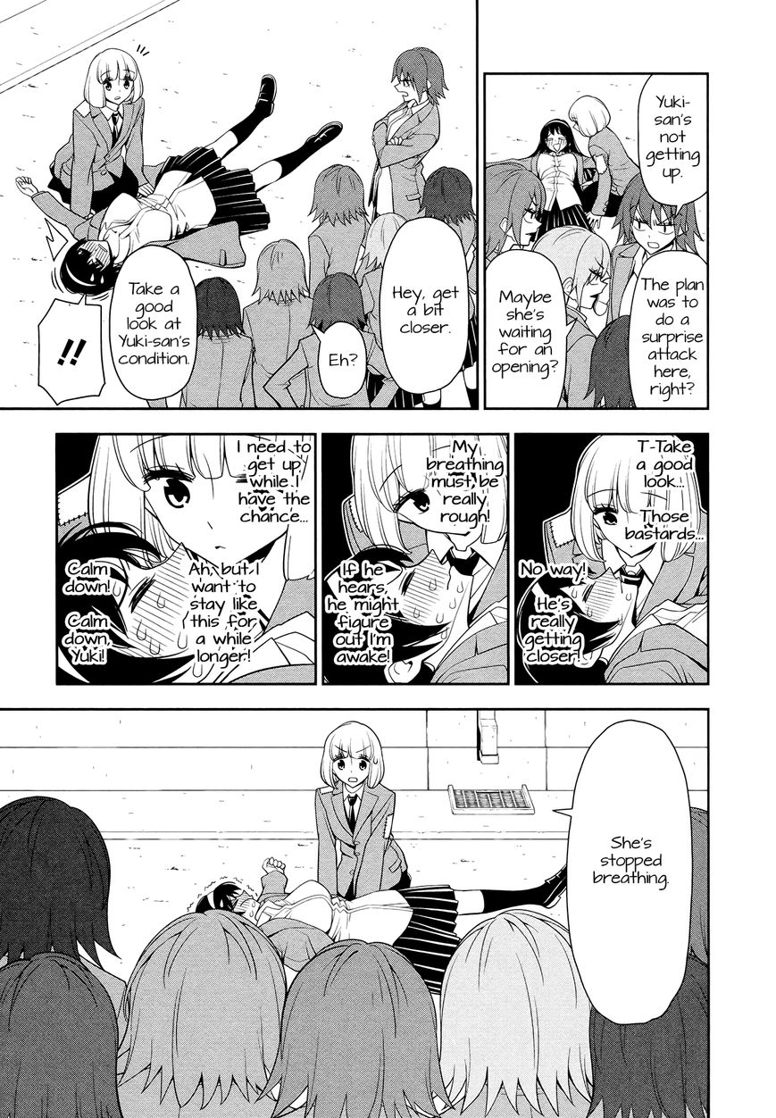 Boku wa Ohime-sama ni Narenai Chapter 2 page 9 - Chapter 2