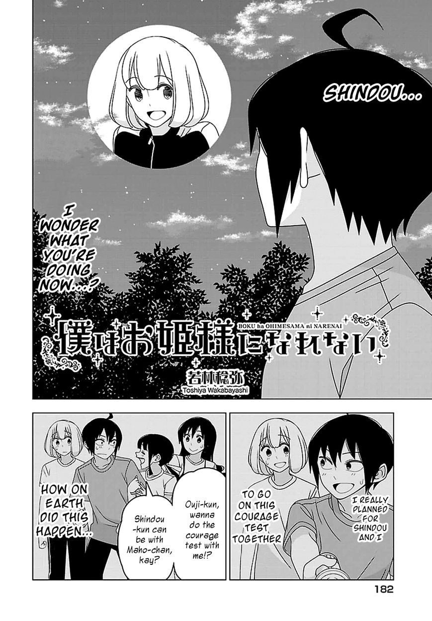 Boku wa Ohime-sama ni Narenai Chapter 20 page 2 - Chapter 20