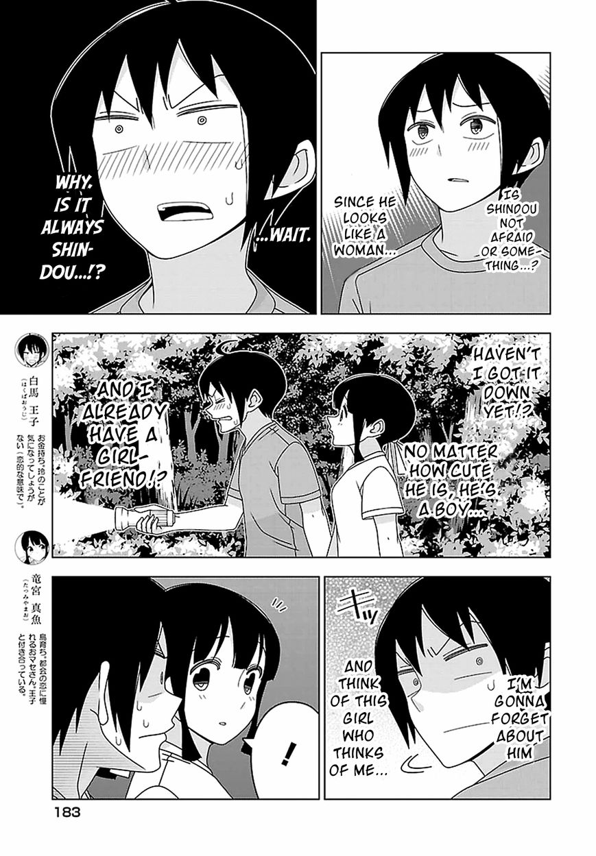 Boku wa Ohime-sama ni Narenai Chapter 20 page 3 - Chapter 20