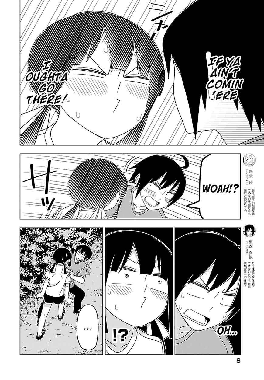 Boku wa Ohime-sama ni Narenai Chapter 21 page 4 - Chapter 21