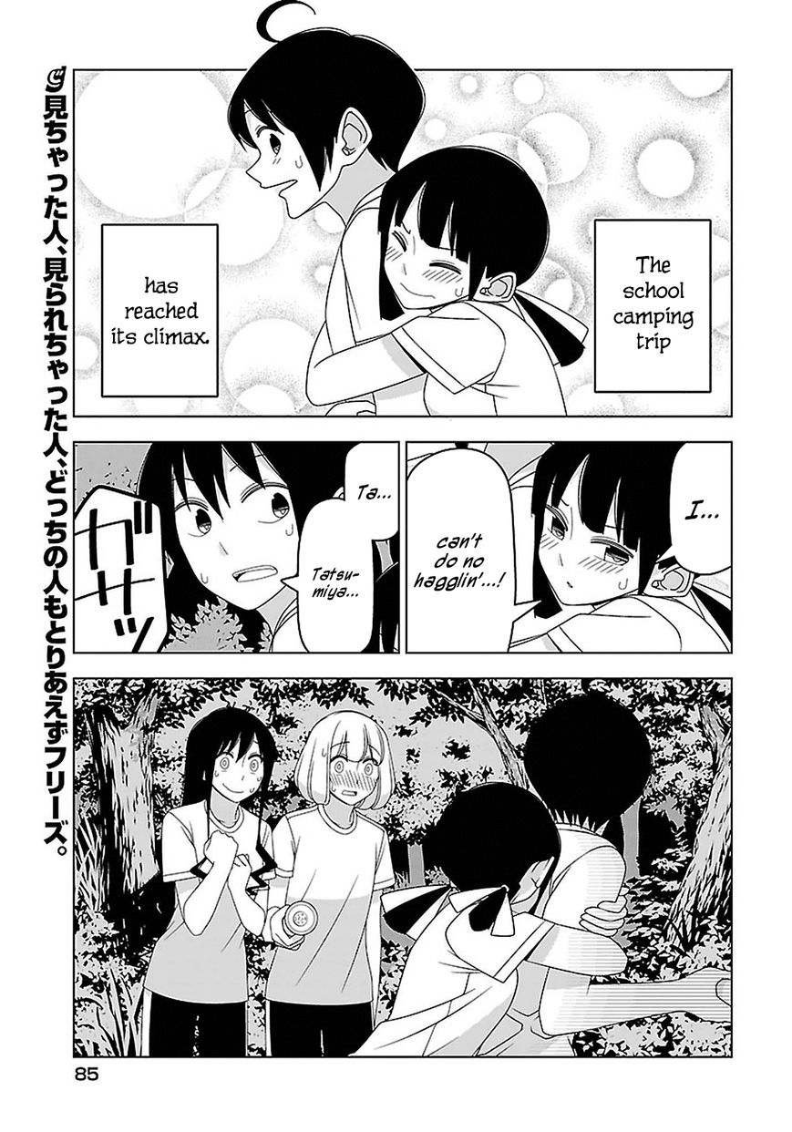Boku wa Ohime-sama ni Narenai Chapter 22 page 1 - Chapter 22