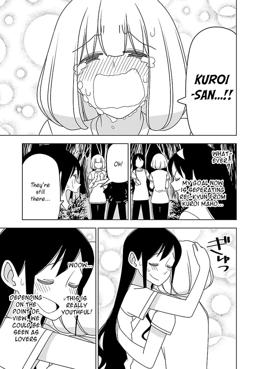 Boku wa Ohime-sama ni Narenai Chapter 22 page 13 - Chapter 22